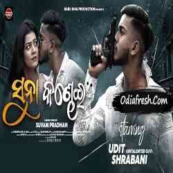 Suna Kandhei - S Jitu